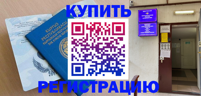 регистрация для дет. сада в Гурьевске