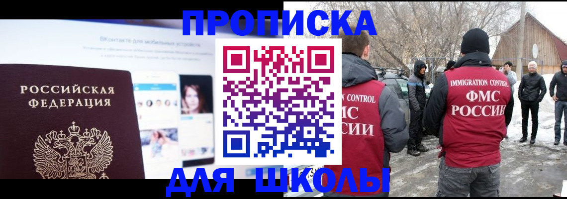 пропишу в квартире в Гурьевске